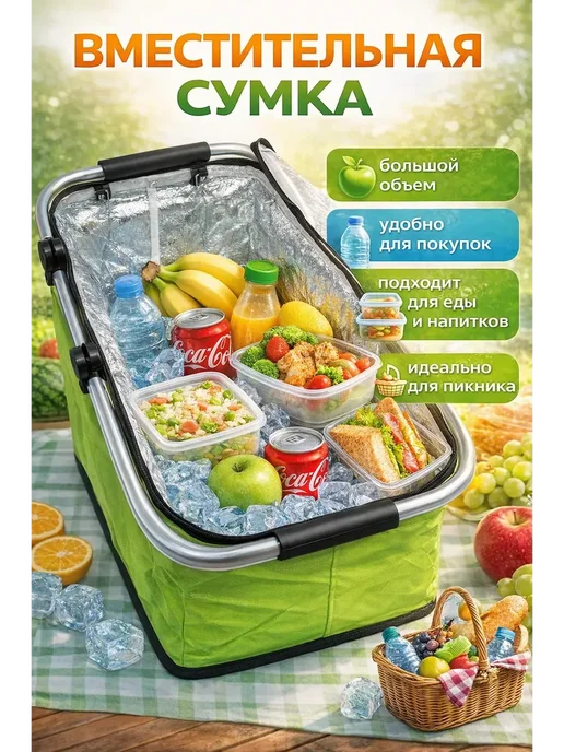 АА8 Термосумка с алюминиевым каркасом для продуктов и напитков, зеленый, фото 5