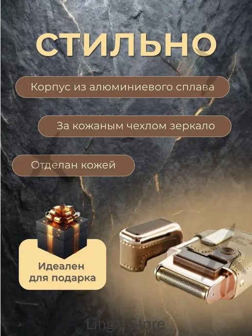 Электробритва mzm-20260118204148774, желтый, желтый, фото 2