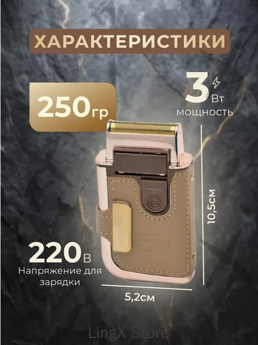 Электробритва mzm-20260118204148774, желтый, желтый, фото 3