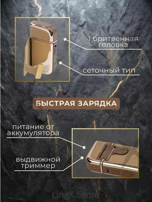 Электробритва mzm-20260118204148774, желтый, желтый, фото 4