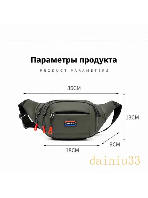 Поясная сумка для бега, поясная сумка для занятий спортом на, черный, фото 7
