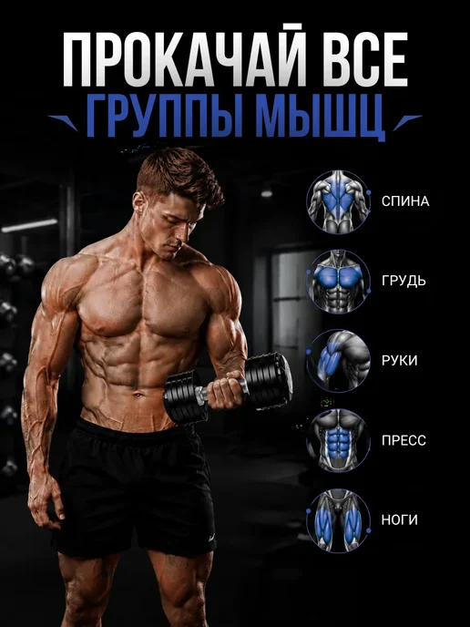 NOVOLUX Гантель регулируемая 20 кг, 20 кг, фото 5