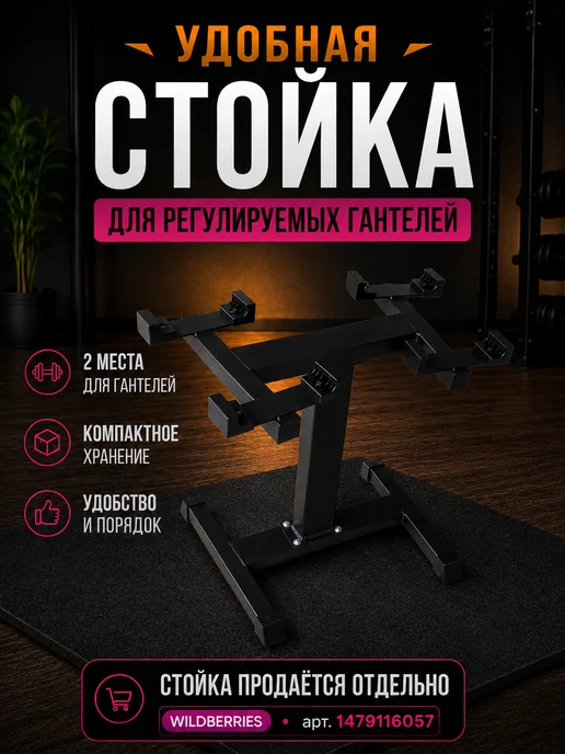 NOVOLUX Гантель регулируемая 20 кг, 20 кг, фото 6