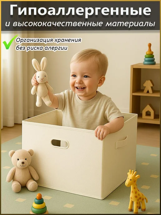Коробка для хранения длина 50 см, ширина 35 см, высота 31 см, белый, фото 3