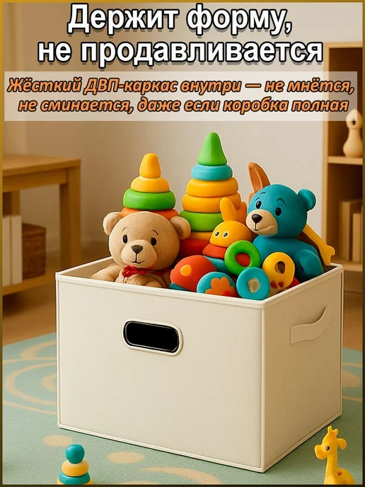 Коробка для хранения длина 50 см, ширина 35 см, высота 31 см, белый, фото 4