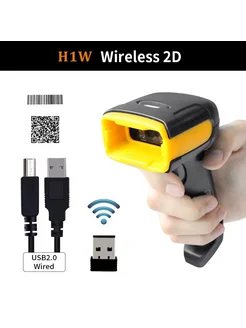 HZTZ Беспроводной сканер штрих-кода H1W Wireless 2D