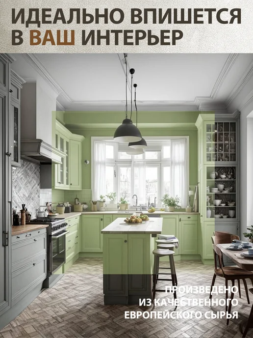 TINTURRA DESIGN Меловая краска для мебели и декора Авокадо мусс 830 г, 830 г, фото 2