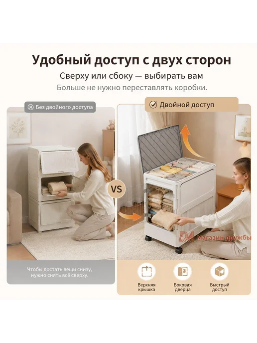 Корзина для игрушек длина 60 см, ширина 32 см, высота 60 см, белый, фото 2