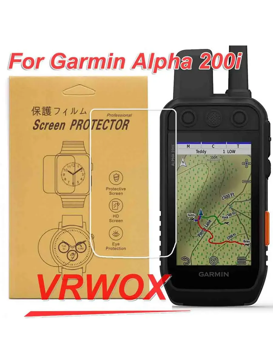 Защитная пленка для Garmin Alpha 300, 3
