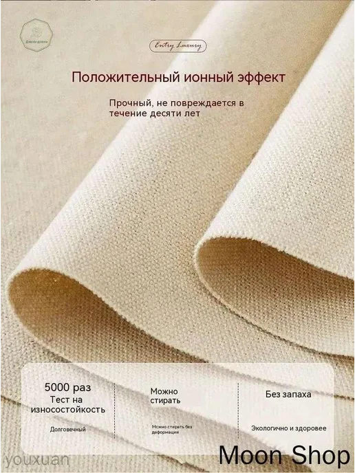 Коробка для хранения длина 30 см, ширина 24 см, высота 17 см, бежевый, фото 2