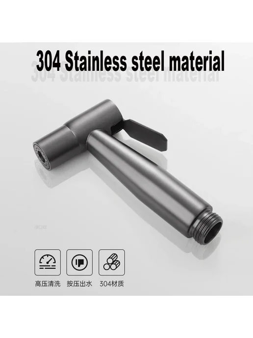 Brangdy Ручной распылитель для биде Silver, 4-в-1, Package A, черный, фото 5