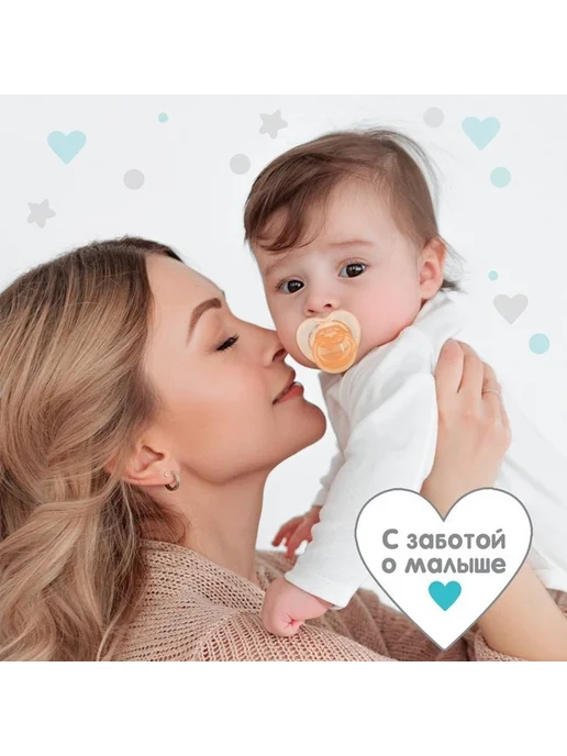 Безопасная ортодонтическая соска для малышей, вариант, фото 7
