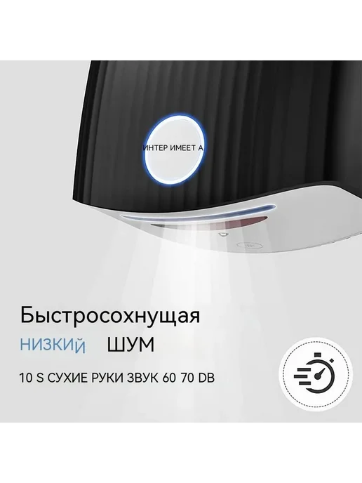Сушилка для рук электрическая настенная, вариант, фото 5