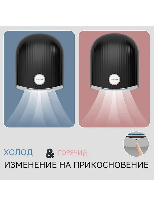 Сушилка для рук электрическая настенная, вариант, фото 6