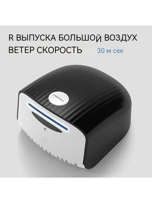 Сушилка для рук электрическая настенная, вариант, фото 7