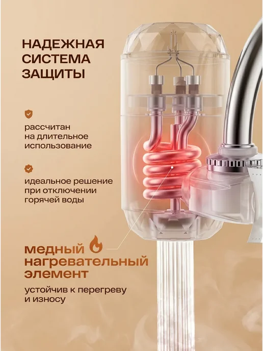 Электрический водонагреватель, белый, фото 2