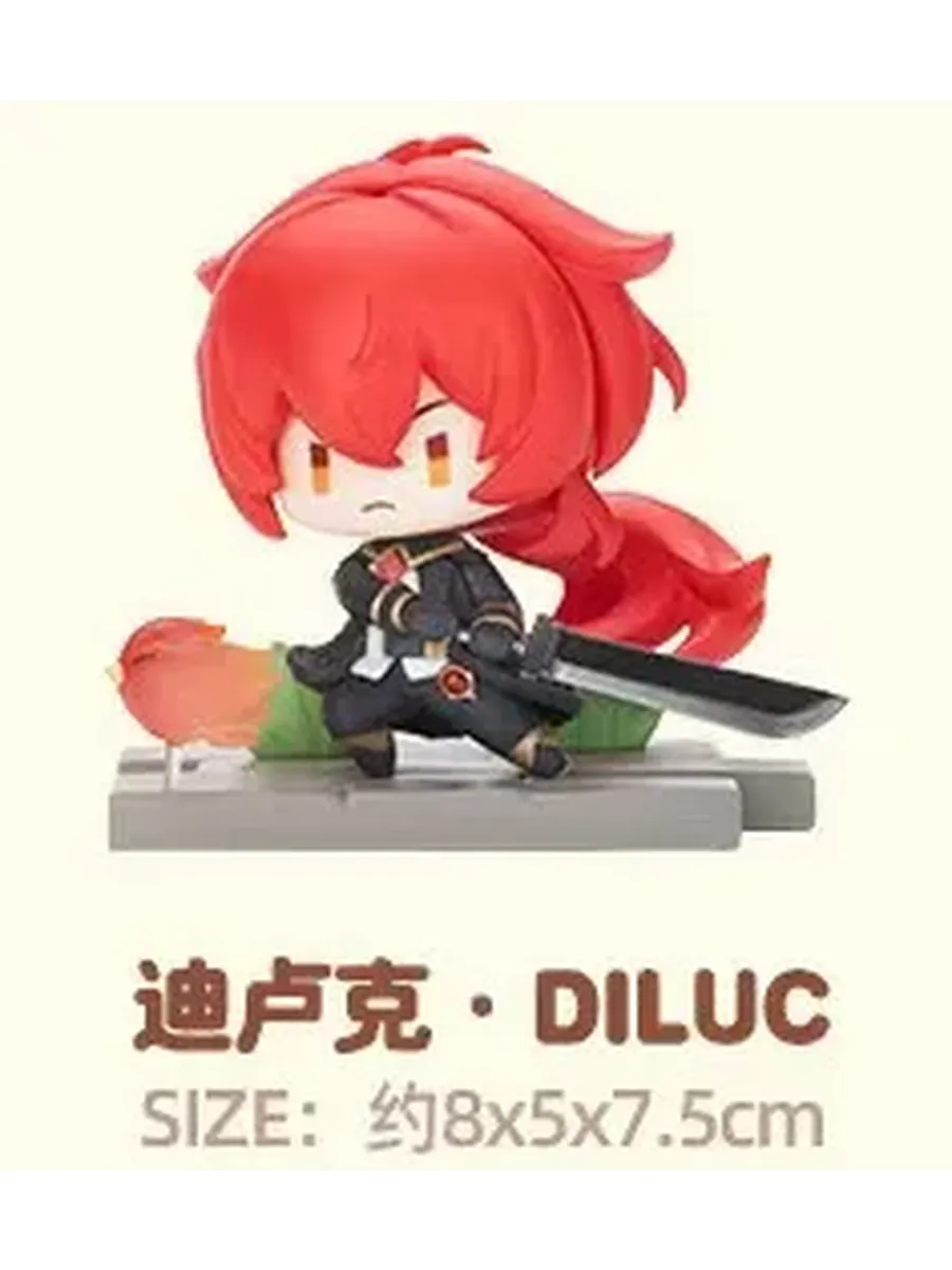 Фигурка Genshin Impact Diluc, Цвет: 1BOX