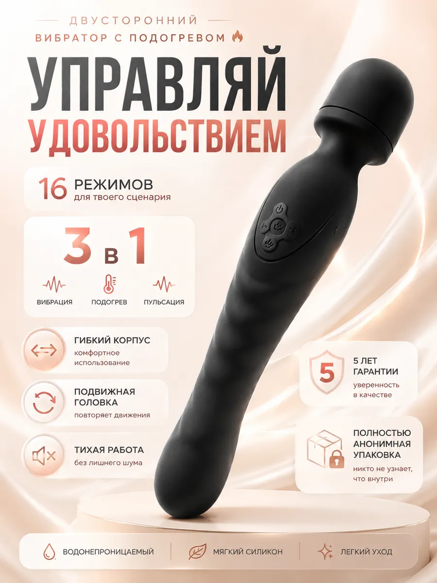 Вибратор женский микрофон для клитора секс игрушка 18+