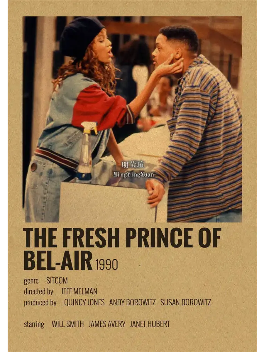 fresh prince: the movie - Ilustrasi 2
