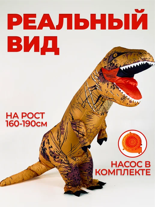 Товар с Wildberries