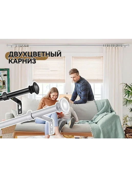 Карниз для римских штор Widyana, 1 ряд, составной, 76–300 см, вариант, фото 7