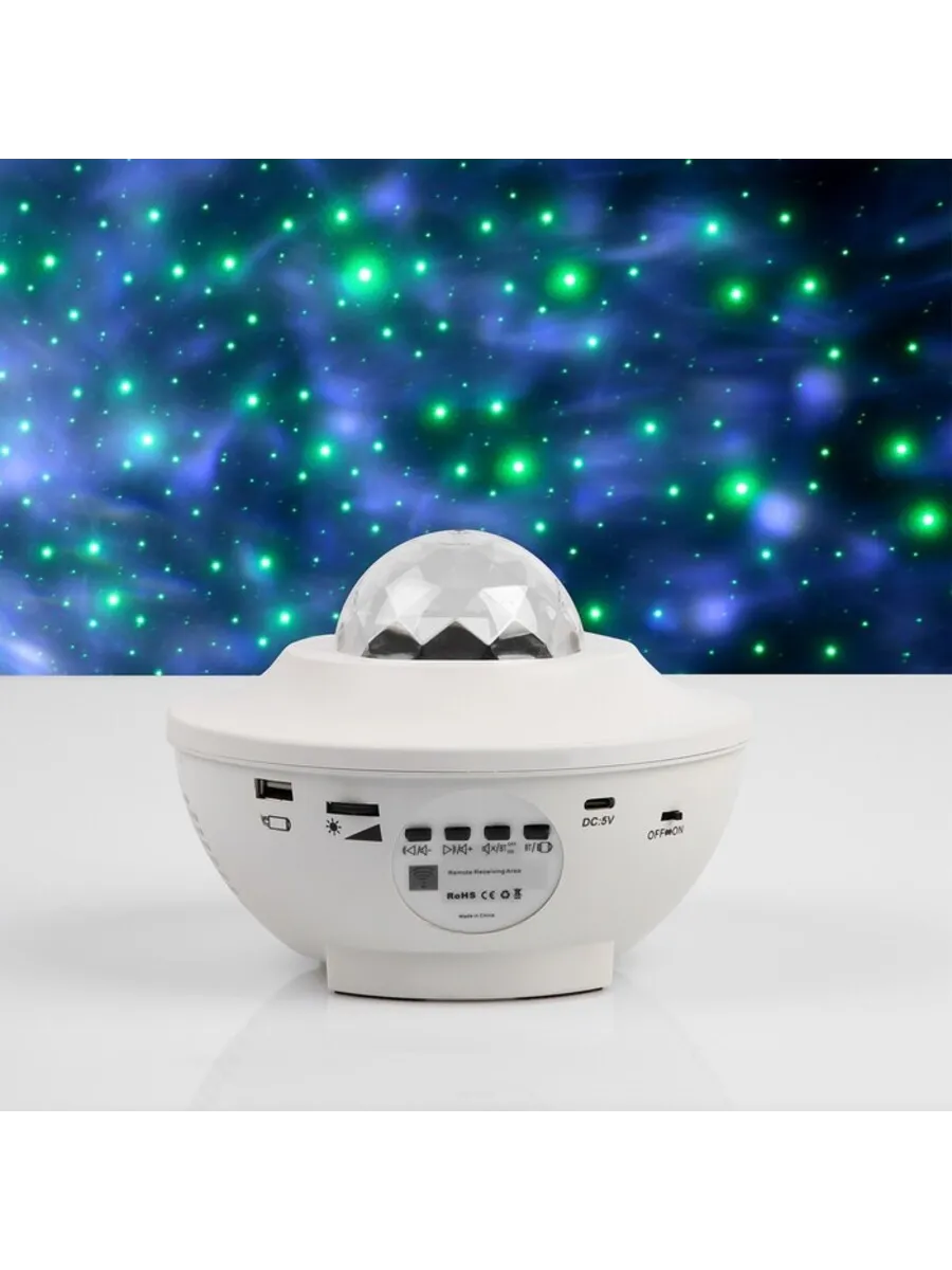 Световой диапроектор Звёздное небо с RGB подсветкой