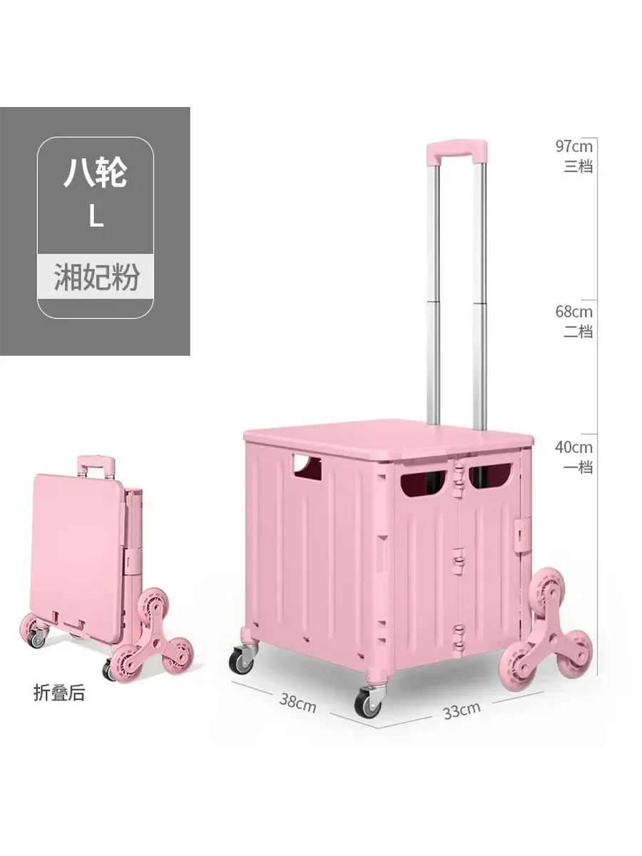Розовая складная тележка для покупок 45L Pink-8