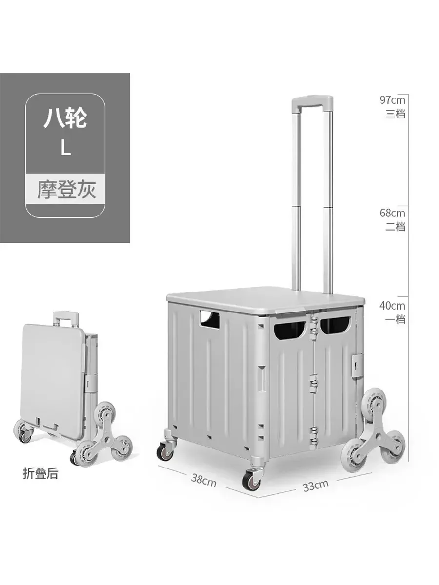 Складная тележка для покупок 45L Grey-8