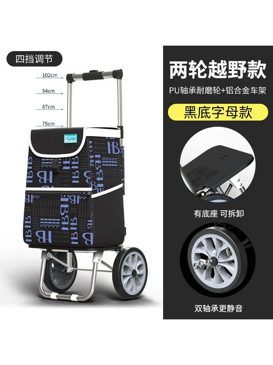 Складная тележка для покупок Double wheel C