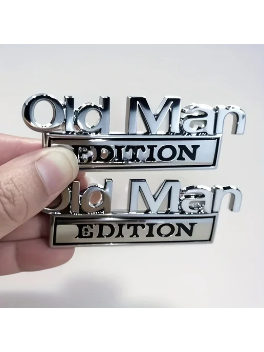 Нет бренда Old Man Edition 3D эмблема на крыло автомобиля, вариант
