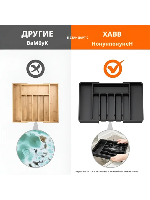 Выдвижной лоток для хранения столовых приборов, белый, фото 2