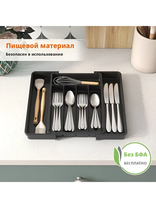 Выдвижной лоток для хранения столовых приборов, белый, фото 4