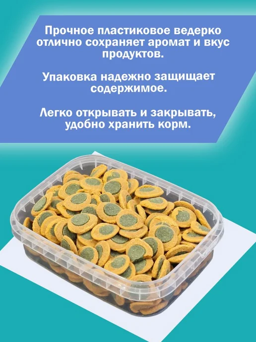 Корм для аквариумных сомов со спирулиной Pleco Spirulina, вариант, фото 6