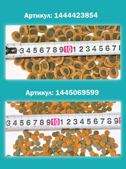 Корм для аквариумных сомов со спирулиной Pleco Spirulina, вариант, фото 8