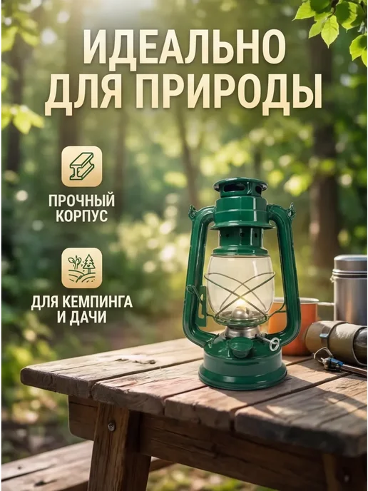 Керосиновая лампа настоящая со стеклом летучая мышь СССР, вариант, фото 6