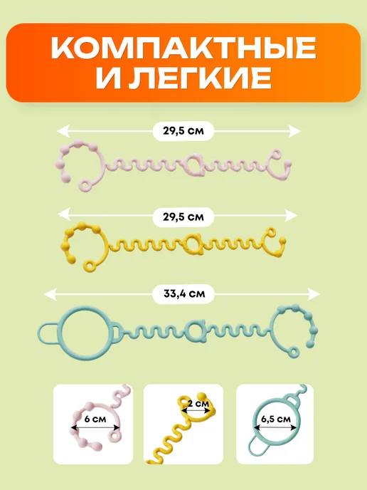 SupremeStore Держатели для игрушек и бутылочек, зеленый, фото 3