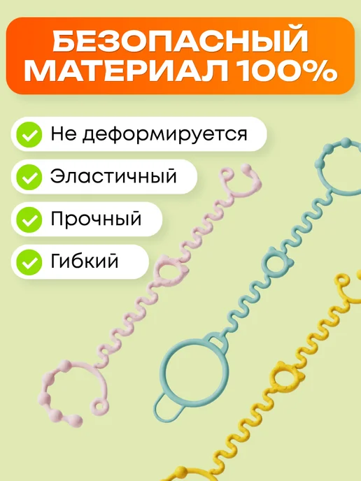 SupremeStore Держатели для игрушек и бутылочек, зеленый, фото 4
