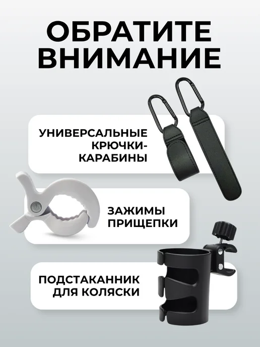 SupremeStore Держатели для игрушек и бутылочек, зеленый, фото 7