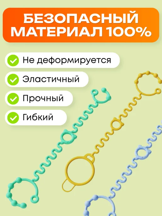 SupremeStore Держатели для игрушек и бутылочек, голубой, фото 3