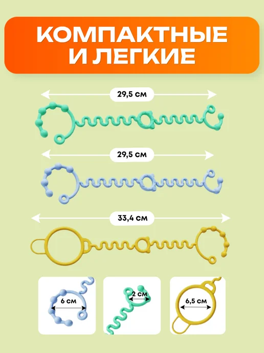 SupremeStore Держатели для игрушек и бутылочек, голубой, фото 4