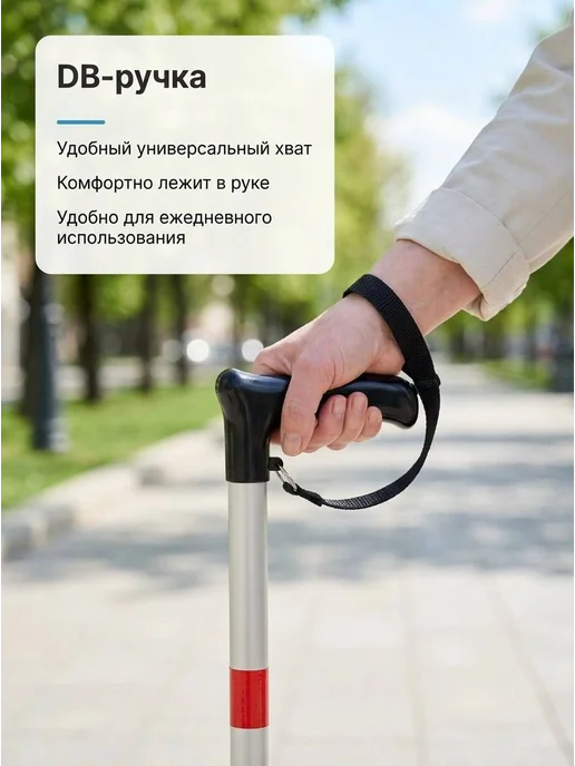 Трость алюминиевая без УПС на рост от 175 до 180 см, серый, фото 3