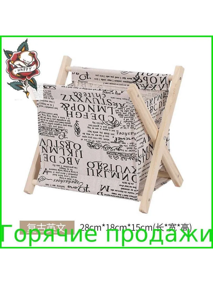 Газетница напольная для ванной, 1 шт