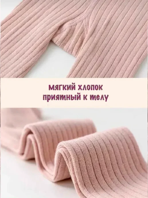 Колготки детские в садик школу однотонные с бантиком теплые, белый, фото 5