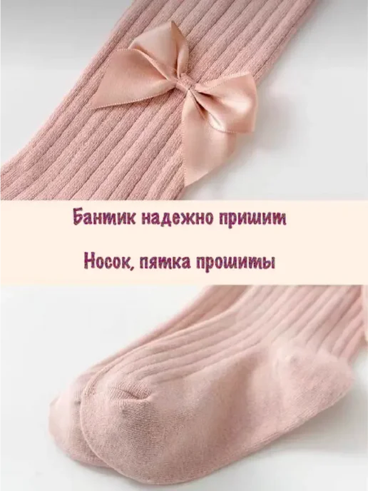 Колготки детские в садик школу однотонные с бантиком теплые, серый, фото 4