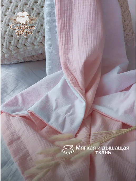 Сладкие грезы Непромокаемые пеленки для новорожденных, вариант, фото 6