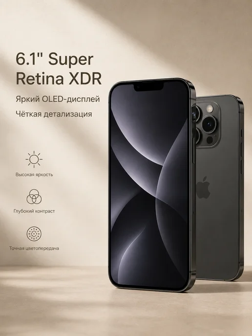 Смартфон Apple iPhone . 13 Pro 256 ГБ, черный, фото 2