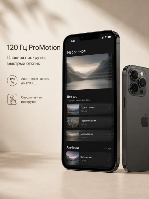 Смартфон Apple iPhone . 13 Pro 256 ГБ, черный, фото 4