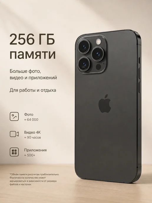 Смартфон Apple iPhone . 13 Pro 256 ГБ, черный, фото 8