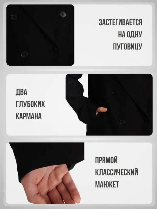 Deloras Пиджак классический для девочки в школу оверсайз, черный, фото 3