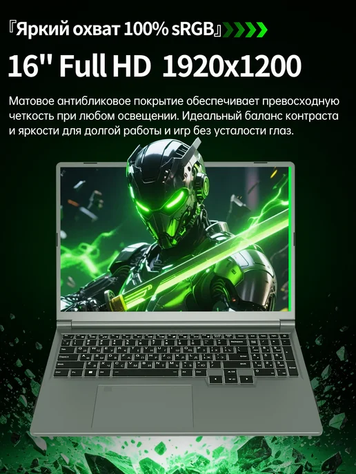 PWR Ноутбук игровой, i7-6700HQ, 32 GB 1TB, GTX 1060-6GB, RU, 16 ГБ, 1 ТБ, фото 3